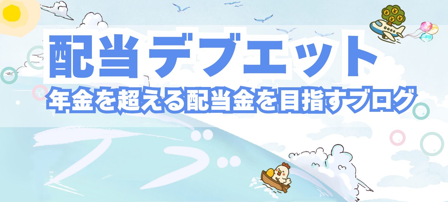 背景画像